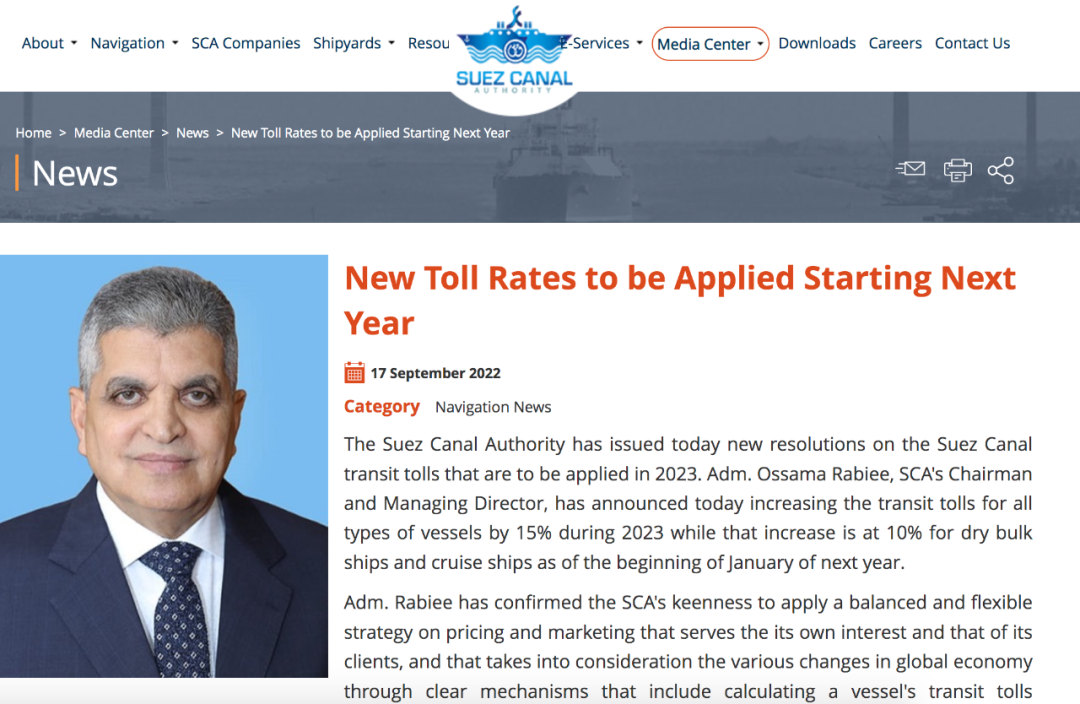 Egypt Raises Suez Canal Transit Fees for Ships by 15%-2 Egypt Raises Suez Canal Transit Fees for Ships by 15%-2