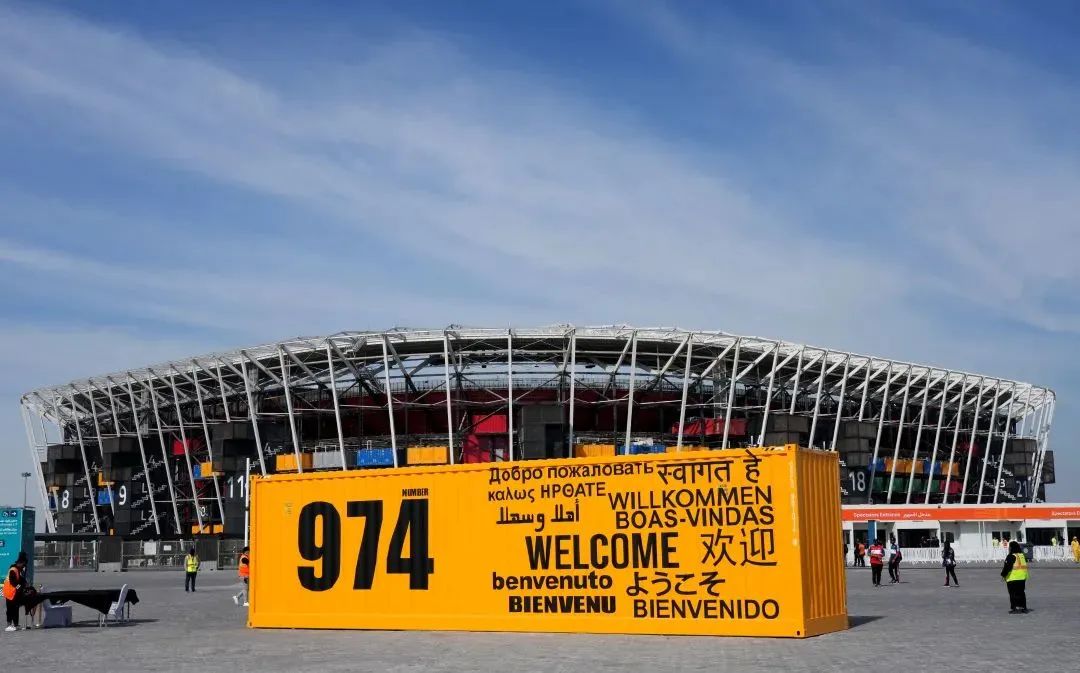 Stadium 974