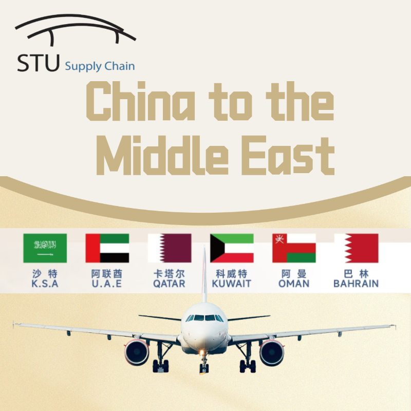 Air Shipping Ƶ Door to Door From China to the Middle East