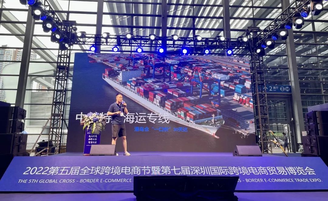 Cainiao Launches China-US Sea Freight Service