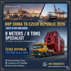 51�Թ��� Supply Chain professional DDP shipping from China to Czech Republic for oversized and overweight cargo up to 8 meters and 8 tons. Customs clearance, Duty and VAT included for delivery to Prague and Brno.