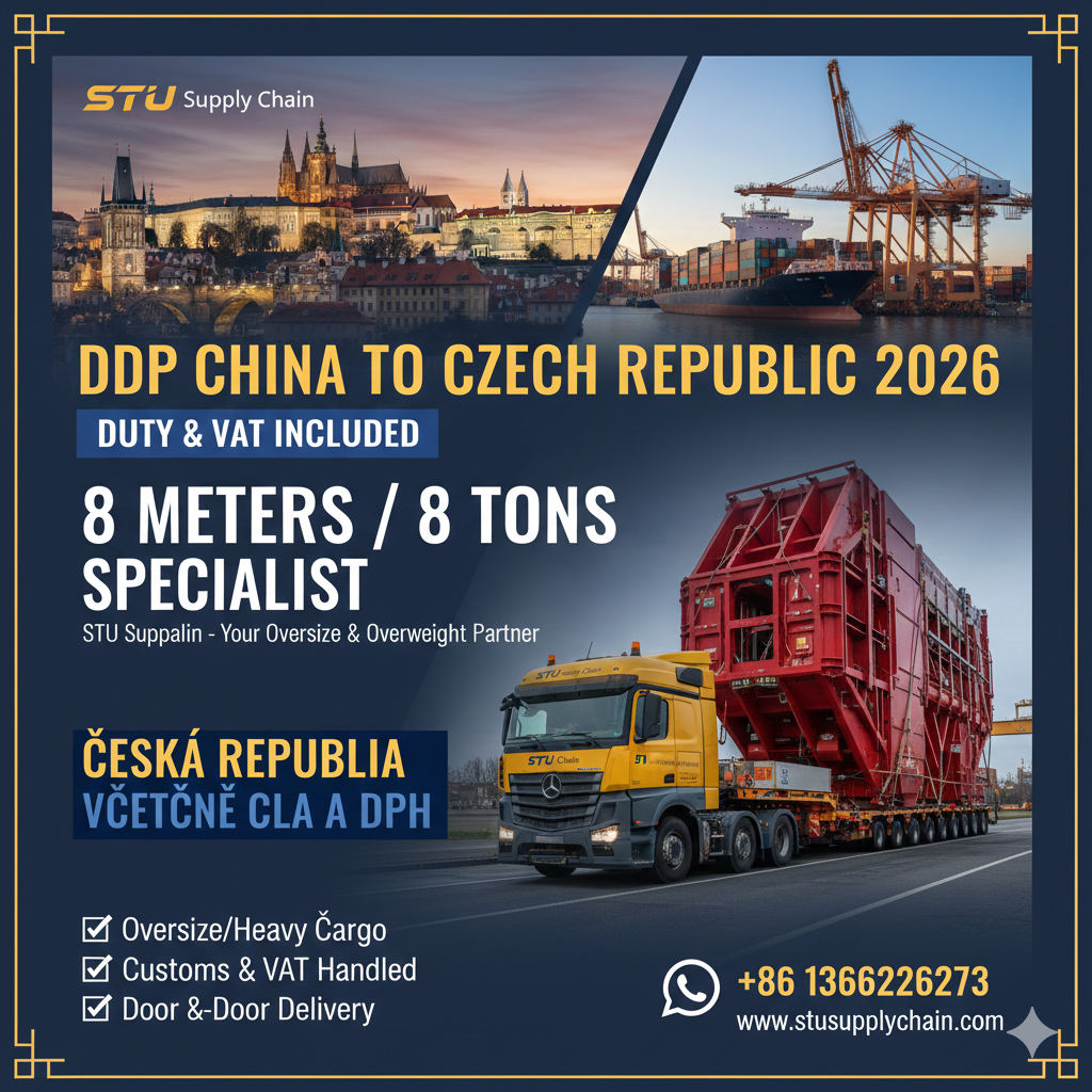 51�Թ��� Supply Chain professional DDP shipping from China to Czech Republic for oversized and overweight cargo up to 8 meters and 8 tons. Customs clearance, Duty and VAT included for delivery to Prague and Brno.