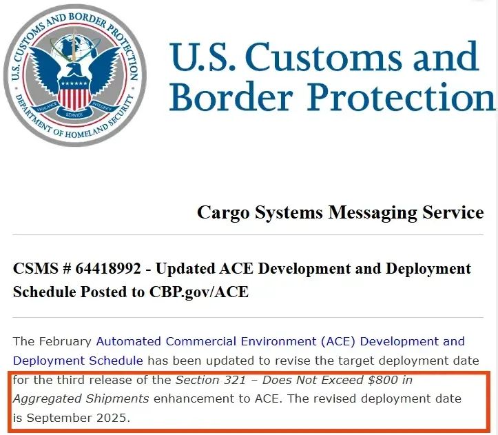 US Customs and Border Protection