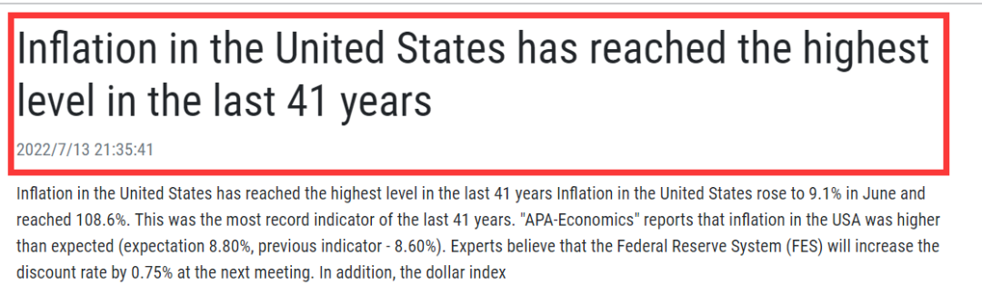 U.S. and European inflation hits highest in 40 years-2