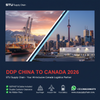 STU Supply Chain DDP logistics from China to Canada. Fast sea and air freight including GST/HST paid and customs clearance for Toronto, Vancouver and Amazon FBA.