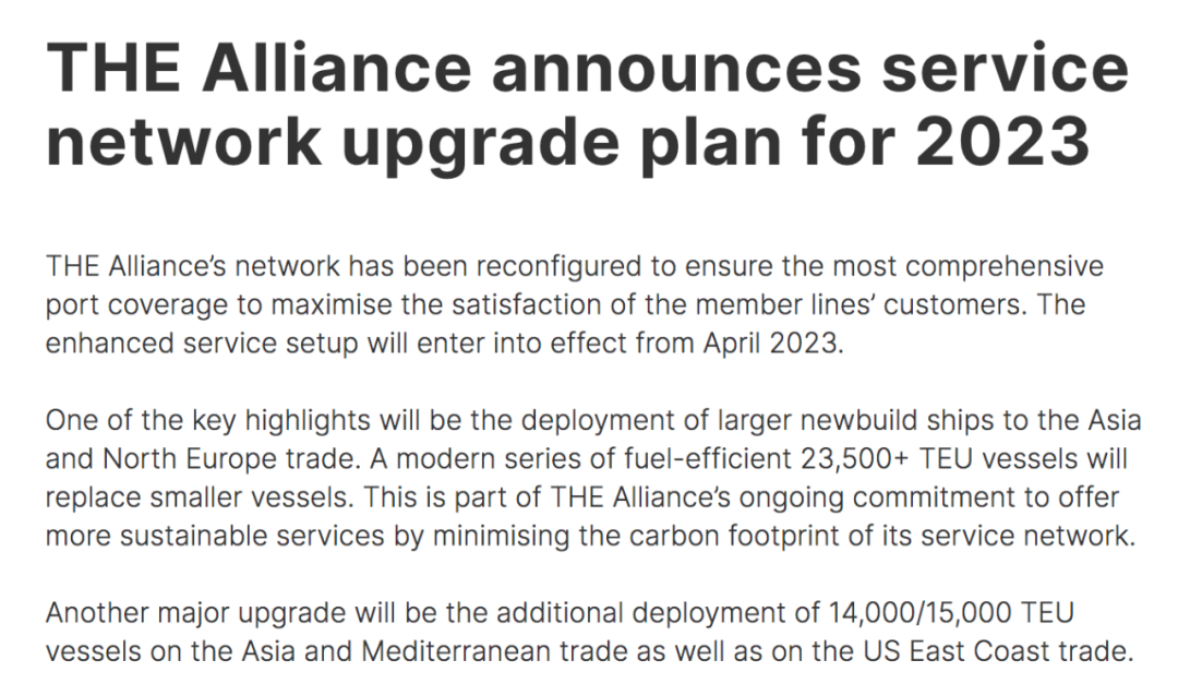 THE Alliance Announces Service Upgrade Plan for 2023