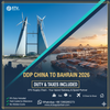 STU Supply Chain DDP logistics from China to Bahrain. Fast sea and air freight including customs duty paid and door-to-door delivery to Manama and Muharraq.