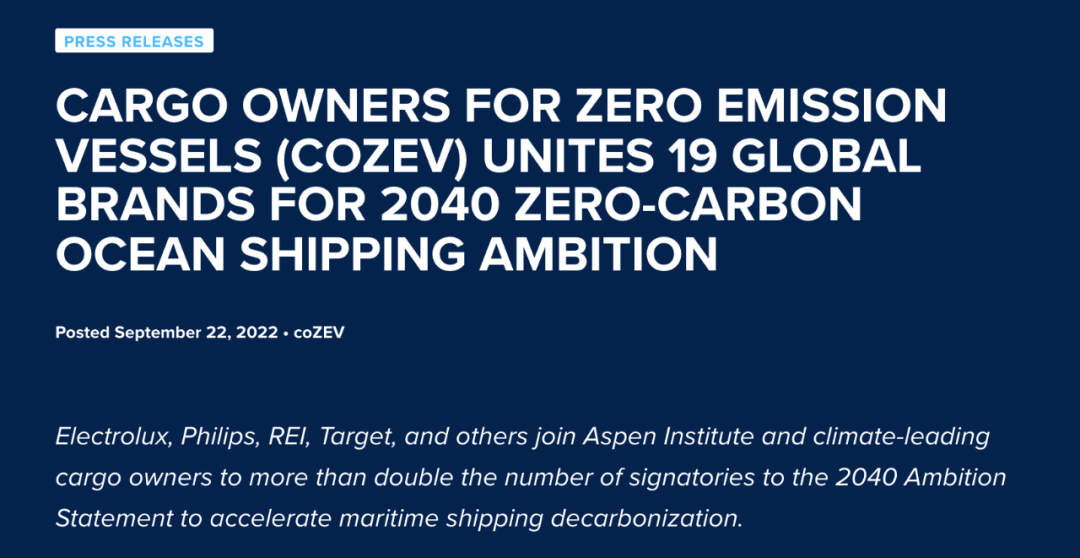 19 Retailers for 2040 Zero-carbon Ocean Shipping Ambition