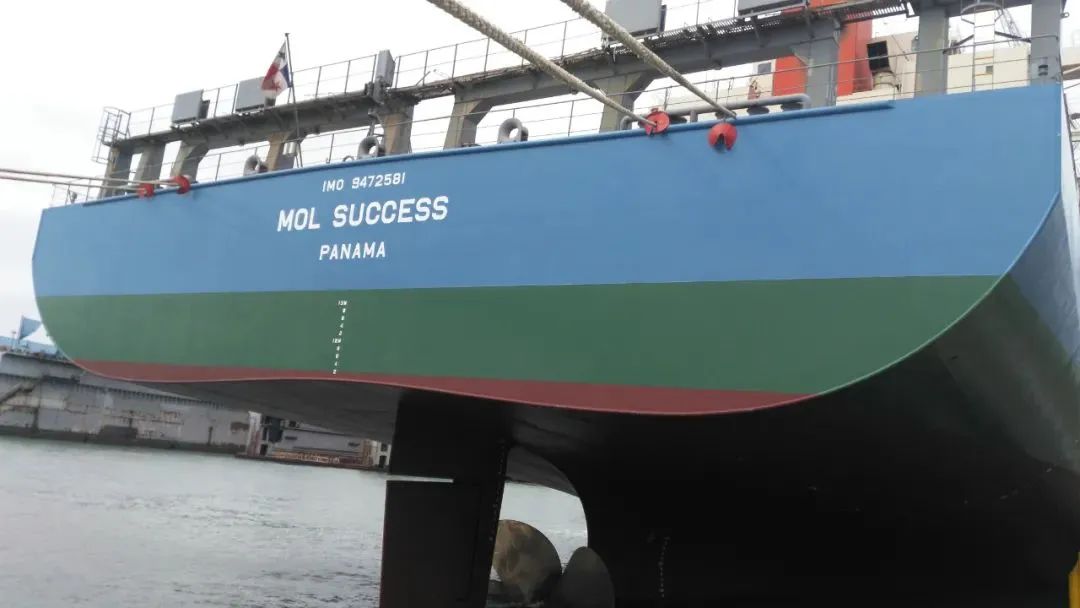 What is IMO Number for Vessels?