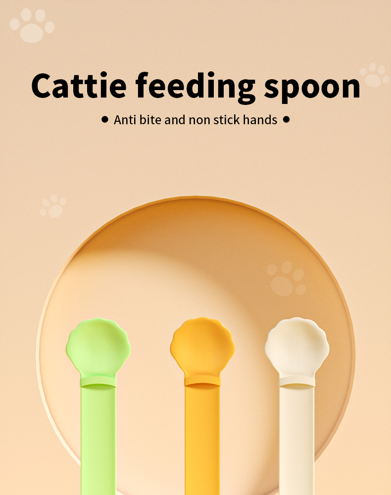 猫条喂食器790_01